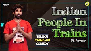 Indians In Trains Ft.Amar | Telugu Stand-Up Comedy | MicKiKirkiri | Telugu Open Mic |