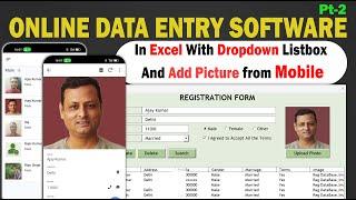 Online Multi-User Data Entry Form in Excel From Mobiles | Data Entry from Mobile | VBA | Appsheet