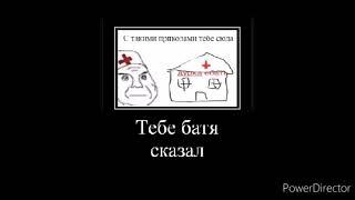 С такими приколами тебе сюда.....