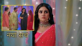 ये क्या हो गया Mauli के साथ Mehndi Wala Ghar Today Episode