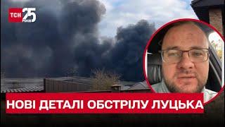 Нові деталі обстрілу Луцька | мер Ігор Поліщук