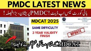 PMDC MDCAT Latest News 2024 | MDCAT High Court Reconduct Cases | SZABMU Issues & DUHS Paper Leak