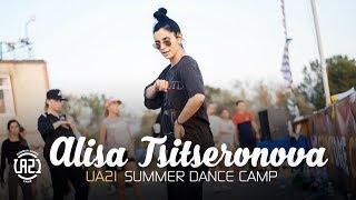 Alisa Tsitseronova | UA21 SUMMER DANCE CAMP | Erykah Badu - Phone Down