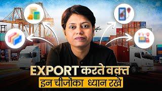 To avoid loss in Export : Must know | KDSushma