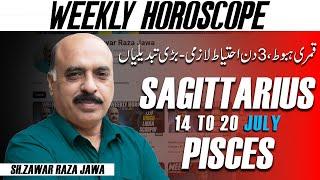Weekly Horoscope| Sagittarius | Capricorn | Aquarius | Pisces | 14 to 20 July 2024 | Astro Jawa
