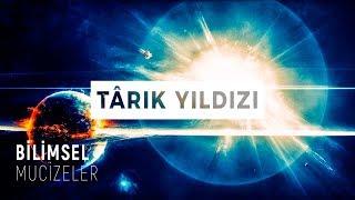 [KBM] #11: İdrakimizi Zorlayan PULSAR Yıldızı (TARIK Suresi) | Kuranın Bilimsel Mucizeleri