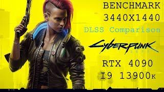 Cyberpunk 2077 | RTX 4090 - I9 13900k - 3440x1440 | Benchmark - Max Settings RTX On DLSS comparison