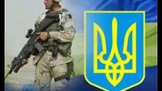 Україна понад усе