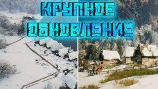 КРУПНОЕ ОБНОВЛЕНИЕ В MANOR LORDS 2025! СРАЗУ 2 НОВЫЕ КАРТЫ И ПЕРЕРАБОТКА ЭКОНОМИКИ!