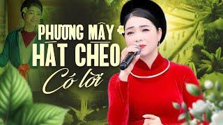 Tuyển tập những bài hát chèo CÓ LỜI hay nhất của NSUT Phương Mây | Phương Mây hát chèo có lời