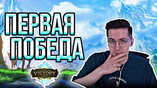 ПЕРВАЯ ПОБЕДА РЕКРЕНТА В ЛИГЕ ЛЕГЕНД // RECRENT ИГРАЕТ В LEAGUE OF LEGENDS