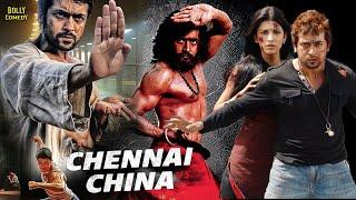 Chennai Vs China | Hindi Dubbed Movies 2024 | Suriya | Shruti Hassan | Hindi Action Movies