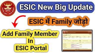 How to Add Family Member in ESIC Online | ESIC Me Family Kaise Add Kare  | ESIC New Big Update 