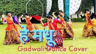 Hey Madhu ||Pahadi  Dance Cover || A Square Dance & Fitness Studio|| Akshita Bijalwan Choreography