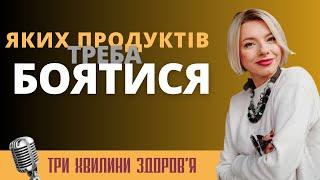 (33) Ультрасміття