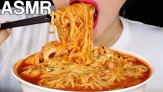 ASMR Soupy Fire Noodles with Jjolmyeon 불닭볶음탕면 쫄면 등등 넣어서 먹방 Eating Sounds Mukbang