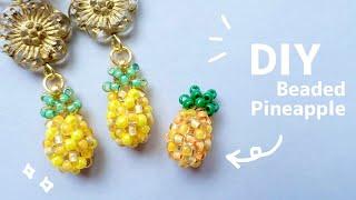 小さなパイナップルチャームの作り方フルーツモチーフ|ビーズアクセサリー|ピアス|DIY Small Pineapple Charm Beaded Fruits Tutorial Earrings