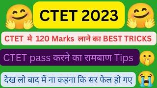 CTET 2023 Me Kaise Laye 120+ Number||CTET 2023 Admit Card|| Bina Coaching Ke Laye  140+ Number||