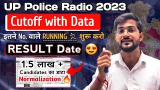 Up Police Radio Cutoff 2024 | up police radio operator cutoff | up police radio operator result 2023