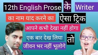 12th english writer name trick/12th english writer ka naam/bbse