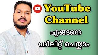 how to delete youtube channel permanently Malayalam 2022