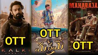 Manamya movie ott release date and Kalki movie ott release date #movies #ottupdates #kalki #ott