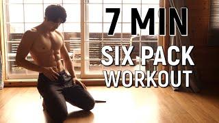 복근 운동 7분 안에 끝내기 (2주 안에 식스팩 만들기!) | 6 PACK ABS WORKOUT (Make a six-pack in 2 weeks!)