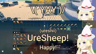 \(YAY)/ UreSheep! (Ureshii) WataPUN [Tsunomaki Watame] [hololive]