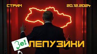 Владимир Путин провел выборы на Украине. Следующая цель выбрана, но где? (Одессит из Шеньчженя)