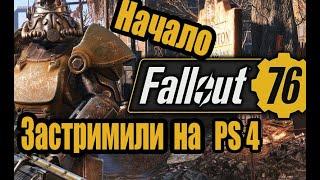 Фикс / исправление бага с голосом и субтитрами l fallout 76 PS4 l начало