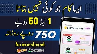 easy play Earning app | easy play withdrawal | easy play Real or fake