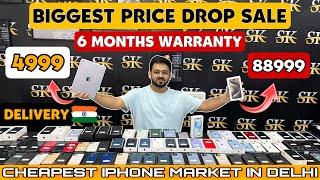 BIGGEST SALE EVER  | Cheapest iPhone Market in Delhi | Second Hand Mobile | ​⁠@sk_communications_