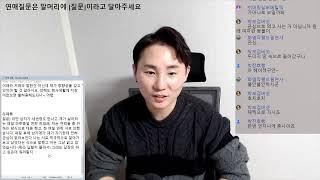 [926화 미르코 무료연애상담] 권태기 이별 재회하려면 언제 연락해야될까? (엘리사벳님 사연)