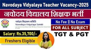 Navodaya Vidyalaya Recruitment 2025 | TGT & PGT all subject || Salary: Rs.35,750 | freshers Eligible