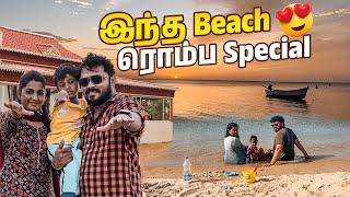 Family- ஓட Private time spend பண்ண ஒரு Perfect Spot ️ | Vj Siddhu Vlogs