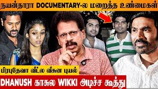 NAYANTHARA கூட WIKKI CARAVAN-ல  வெறியான DHANUSH | Anthanan Interview | Documentary | Prabhu Deva