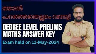 Degree Level Prelims Maths Answer key #keralapsc