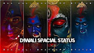 Maa Kali Whatsapp StatusDiwali Spacial Whatsapp StatusMaa Kali Asthatic Status@BMTECH99K