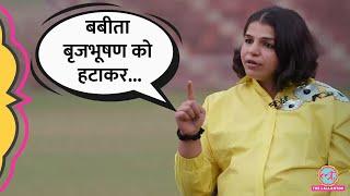 Sakshi Malik का Babita Phogat पर बड़ा आरोप, Brij Bhushan Singh पर क्या कह गईं | WFI