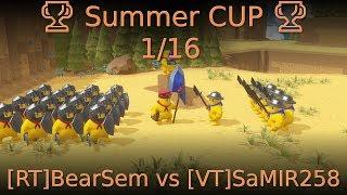  Summer CUP  1/16 [RT]BearSem vs [VT]SaMIR258 