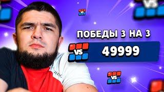 АПНУЛ 50.000 ПОБЕД С РАНДОМАМИ 1 КАТОЧКА ДО ИМБА ПРОФИЛЯ