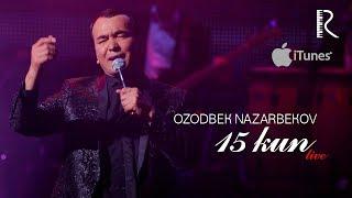 Ozodbek Nazarbekov - 15 kun (jonli ijro) | Озодбек Назарбеков - 15 кун (жонли ижро)