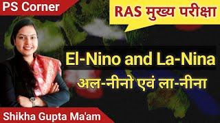 El-Nino and La-Nina | अल नीनो एवं ला नीना | Explained by DR. Shikha Gupta Mam