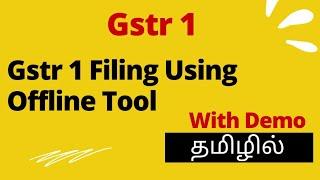 Gstr 1 - How to add B2B & B2C invoices using offline tool (in Tamil)(2021)