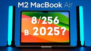 Ждём СКИДКИ на 8/256 M2 MacBook Air в 2025. Стоит Покупать?