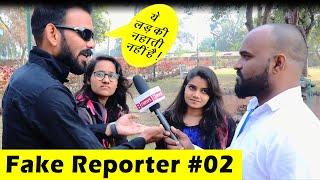 Fake Reporter Prank #02 | Ft. Zuber Khan Bhasad News | Fajita Tv