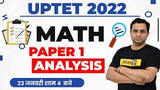 UPTET Math Answer Key 2021 | UPTET Math Analysis | UPTET 2021 Maths Paper Solution | by Deepak Sir