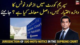Jurisdiction of suo motu notice in the Supreme Court.