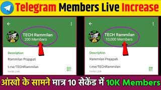 Telegram Members Buy Website | Telegram Member Kaise Badhaye | How to Increase Telegram Members