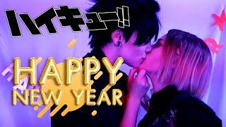 HAPPY NEW YEAR!!! KurooxKenma Cosplay Video
